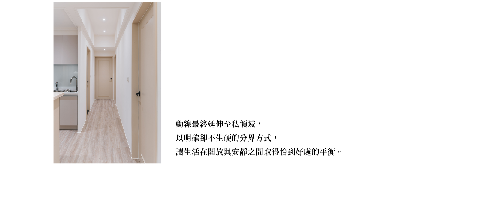 動線規劃 3