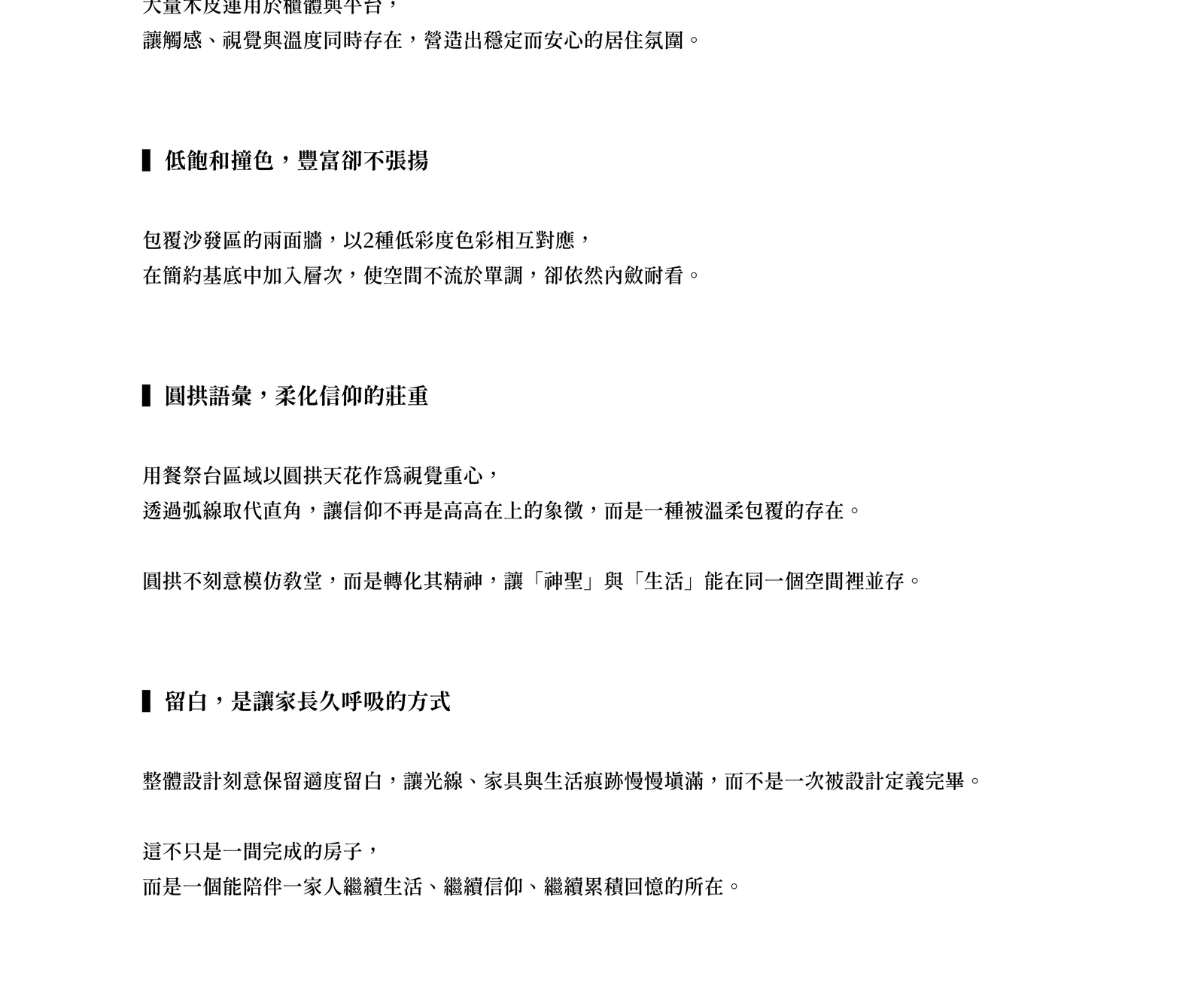 動線規劃 4