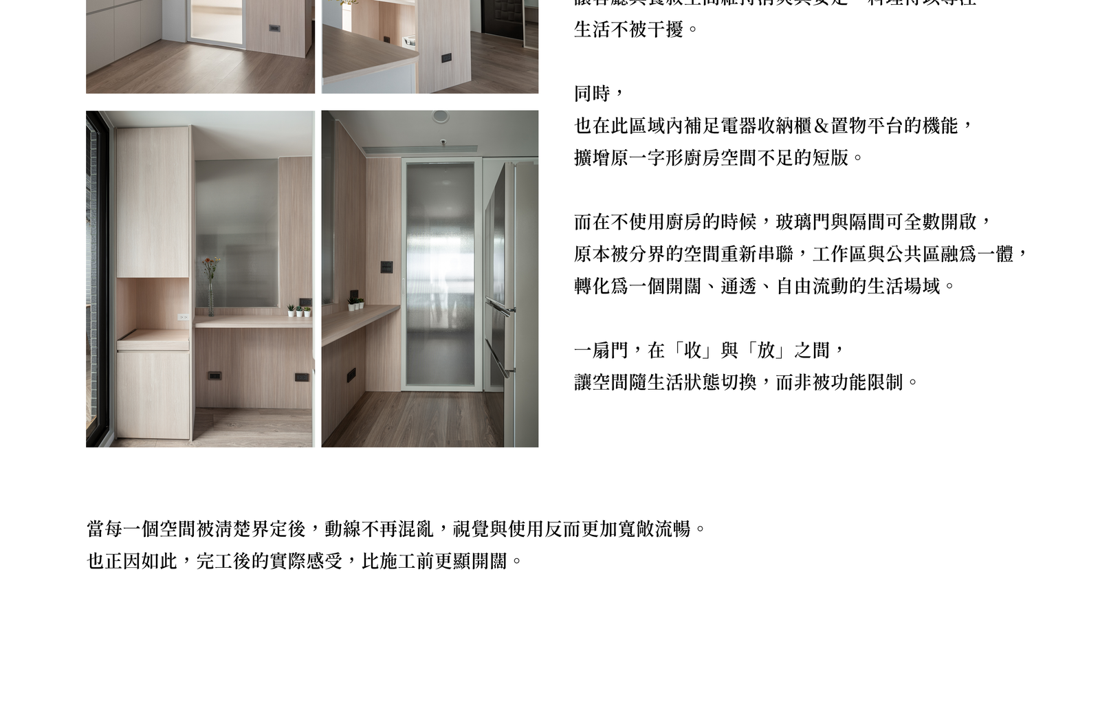 動線規劃 5