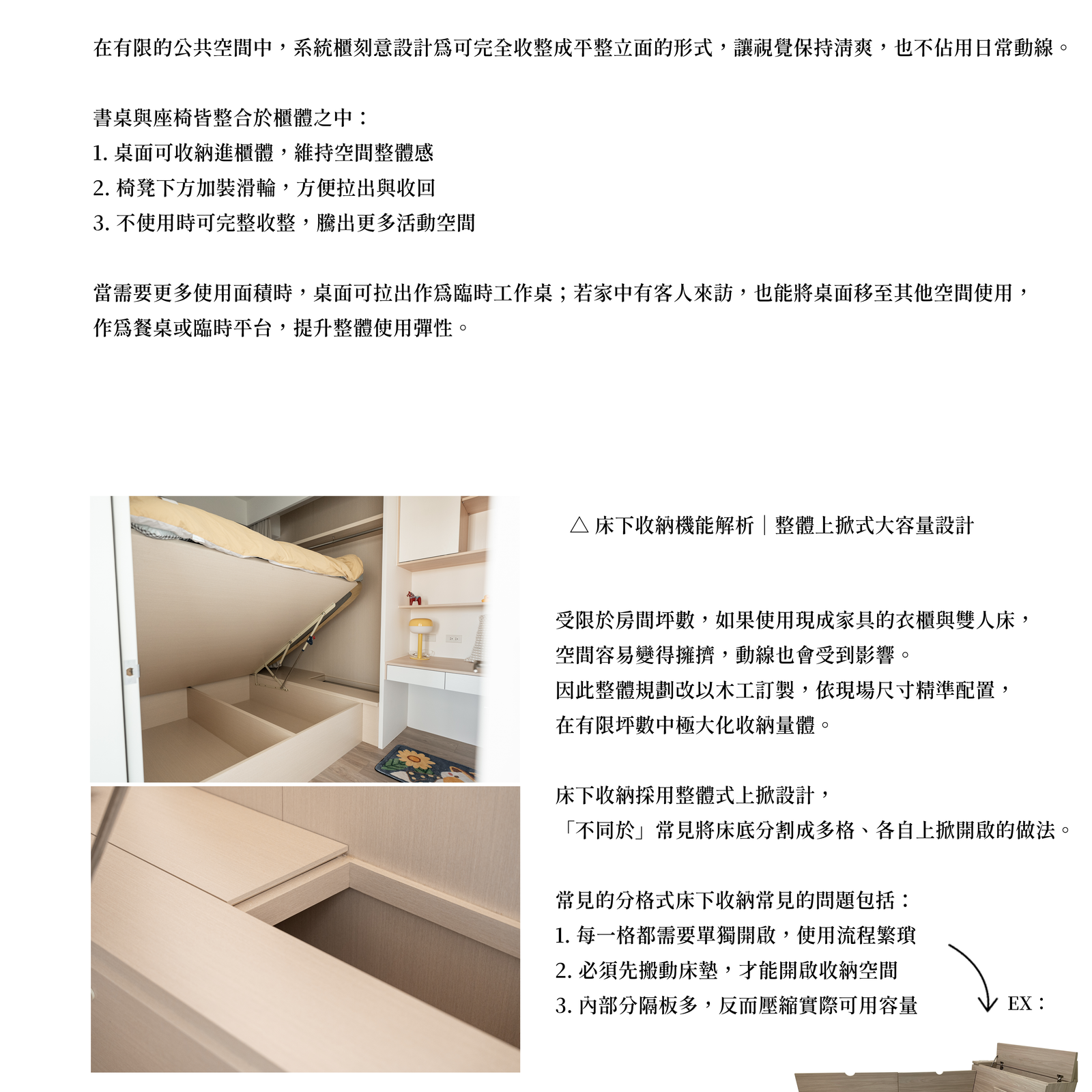 空間機能解析 5